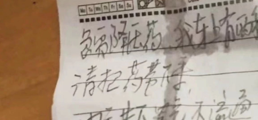 Çin’de göçük altında kalan işçiler yazdıkları notla hayata tutundu